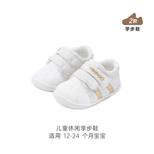 British YEEHOO shopping mall same style children's shoes white shoes for men and women baby shoes children's casual toddler shoes 18 recommended foot length 110-115