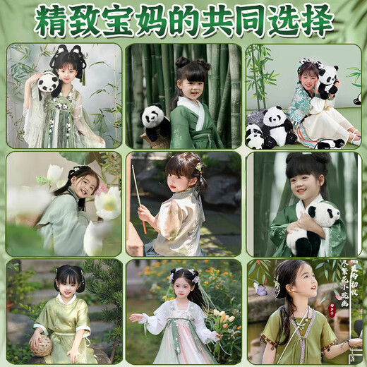 Dan Miqi Children's Ancient Style Beaded Gift Box Toys Cute Baby Panda Girl Birthday Gift Hair Accessories Glass Handmade Diy Toys