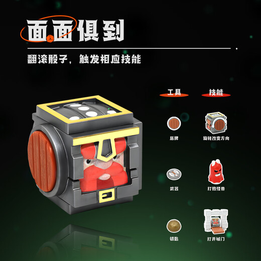 Smart Games勇闯地下城 开学季儿童益智玩具桌游男孩生日礼物 10岁-成人