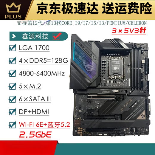 /Z690主板Z690-P/A/E/F GAMING吹雪Z690MTUF LGA1700主板 Z690-A