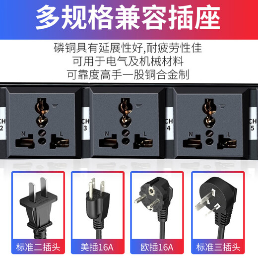 Weibo professional stage 8-way power sequencer 10-way power protection manager audio cabinet socket power switch air circuit breaker multi-Specifications compatible transformer PX-100