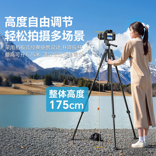 漾菲斯【1.5m特稳】三脚架相机支架便携单反手机直播三角架摄影摄像机微单云台户外拍摄适用尼康佳能索尼
