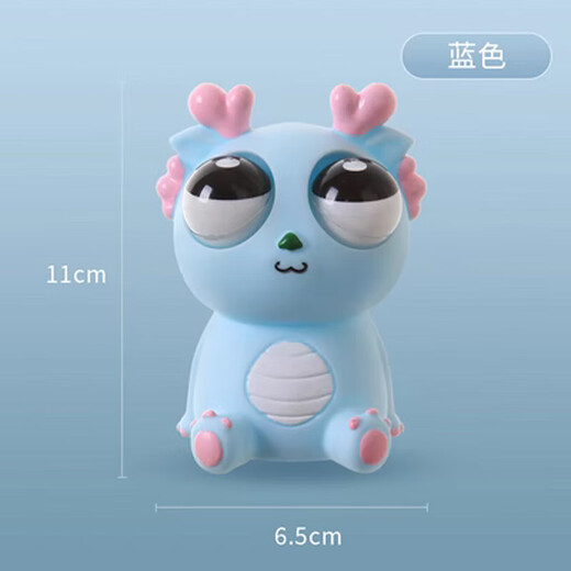 He Jian Bow Rabbit Knife Happy Exploding Eyes Dragon Pinch and Pinch Happy Staring Dragon Man Decompression Artifact Decompression Gift Internet Celebrity Same Toy Blue Explosive Eyes Dragon Man