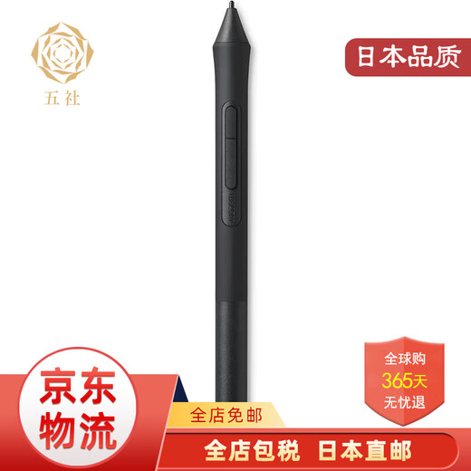 和冠（Wacom）【JD物流 日本直邮】和冠 wacom 手绘板数位屏电脑绘图板绘画板网课写字板 LP1100K