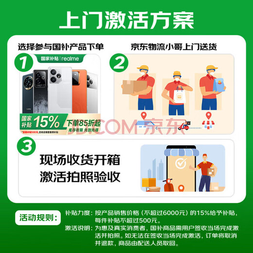 Realme GT7 Pro Racing Edition National Subsidy 5G E-Sports Game AI Camera Phone Xingji Titanium 12GB+256GB