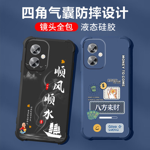 不辣适用oppoa2手机壳男款镜头全包边液态硅胶四角气囊防摔保护套微磨砂励志文字卡通新款 ou1283做个俗人-炫酷黑 oppoa2【单壳】