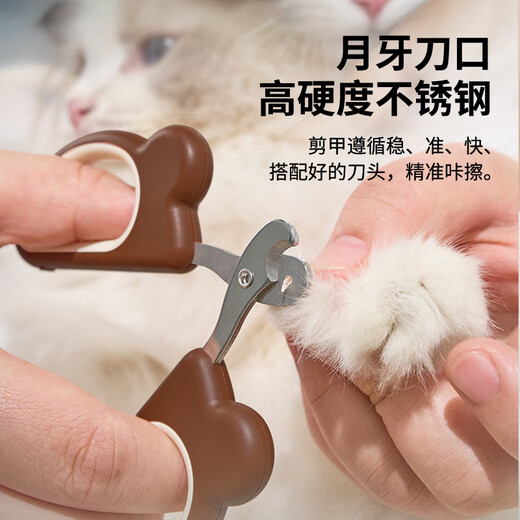 JCZS German brand cat nail clipper does not hurt the blood line, round hole positioning, cat nail clipper, special novice nail clipper, LED light model Taoyao powder