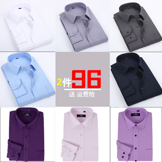 Qinchi Herrenhemd mit langen Ärmeln loses und ältere Frühlings- und Sommerdünnstil, yeliang's vaters geschäftliches formales Hemd reine weiße 1308 gebogene Hem-Hem-Blau-gebogene Saum 3884a Uniform Größe