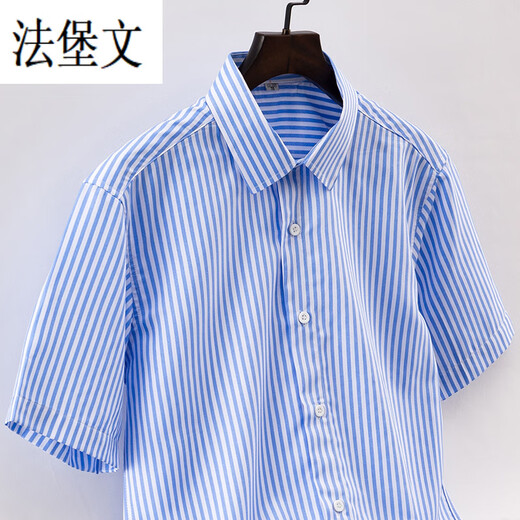 
Fabaowen Manager Workwear Striped Short Sleeve Summer Thin Vertical Shirt Korean Style Slim Women's Business Casual Black Blue and White Blue and White Striped Long Sleeve 8108 One Size 3890-115Jin[Jin equals 0.5 kg]