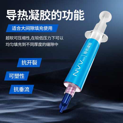 NVV gel térmico CPU gel de enfriamiento teléfono móvil reparación chip tarjeta gráfica portátil memoria de video fuente de alimentación silicona líquida pasta térmica NTS-15 25g coeficiente 15.0W