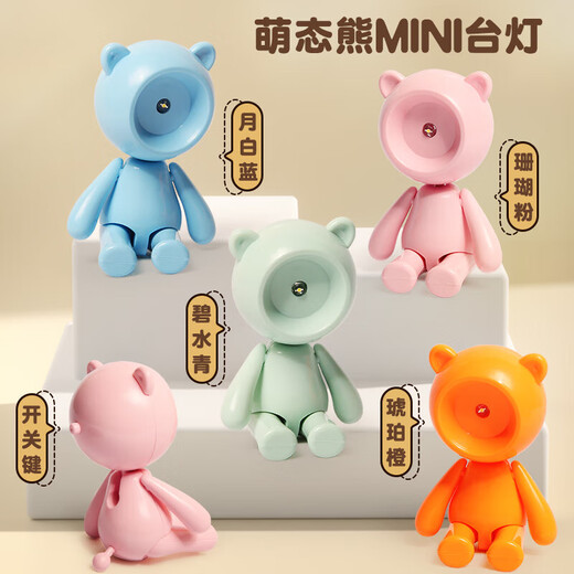 LED Night Light Foldable Portable Mini Desk Lamp Desktop Creative Artifact Field Camping Lamp Student Dormitory Lamp Bedside Sleeping Children's Night Light Bear Cultural and Creative Night Light + Random Color