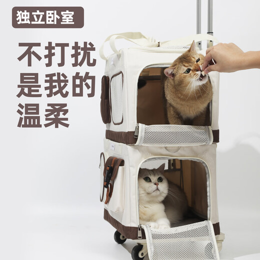 猫包拉杆箱猫背包外出大容量双层猫包便携宠物拉杆箱宠物外出包 双层包+白色拉杆