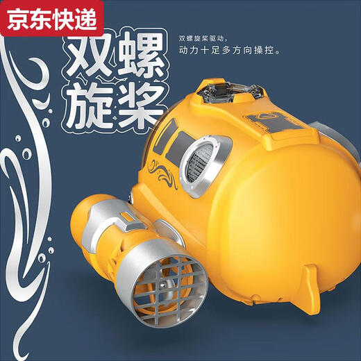 接运猫喷雾快艇双螺旋桨遥控潜水艇儿童玩具可下水电动小船模型沐浴戏水 黄色喷雾遥控汽艇带灯光 畅玩三组电池+2充电线50选择