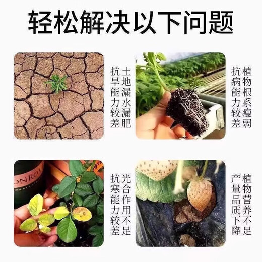 Household Activator Loosening Essence Authentic Soil Compaction Loose Adjustment Saline-Alkali Breathable Pastoral Greenhouse Potted Plant Universal Strong School Model Recommended 5 Big Bags No-Tillage for 5 Years