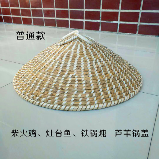 咏幻大铁锅蒸锅盖高草编锅盖铁锅柴锅火锅灶台草盖草帽盖子 7374cm 普通款