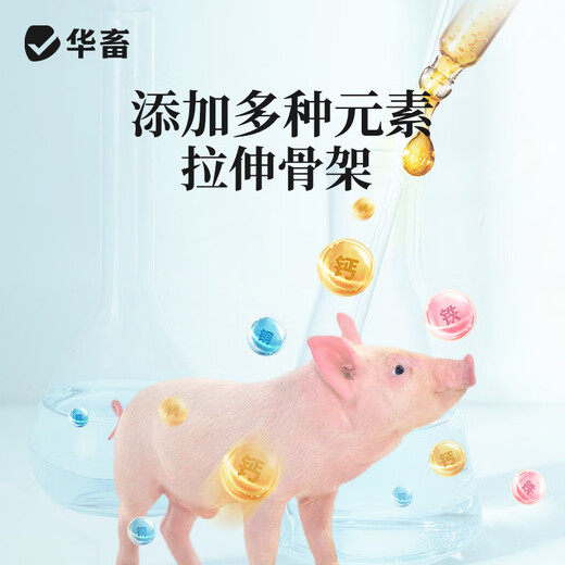 Huazhu pig feed 4% medium pig premix, small pig growing pig, big pig fattening, fattening, quick-drawing skeleton compound feed, 1 bag of piglet late stage, the whole ton is as low as 79.9/bag