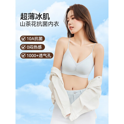 IEF/爱依服女士内衣文胸2025夏季新款简约超薄冰肌山茶花透气内衣 深肤色 L