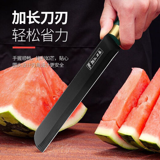 Ye Yu stainless steel sharp fruit knife dormitory safety commercial fruit knife household special watermelon cutting kitchen knife 60 and above 20cm large watermelon knife
