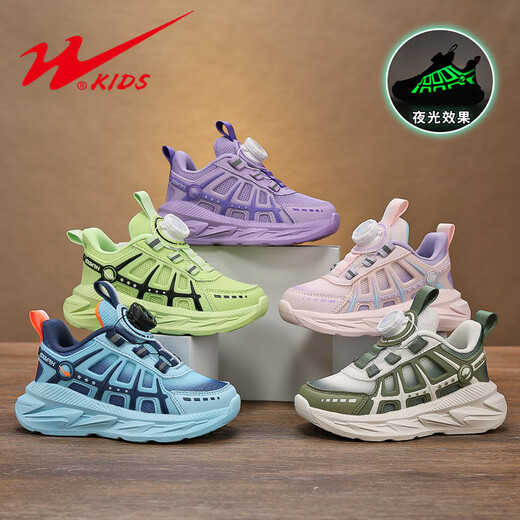 双星（SHUANGXING）新品女童鞋发光2025新款春秋款网面透气网鞋中大童鞋子儿童运动鞋 FY-15252紫色(春秋双网) 33 _鞋内长约21cm