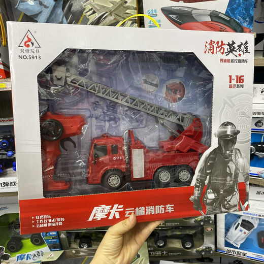 双烽摩卡儿童无线电动遥控充电喷水消防车战斗机模型男孩玩具礼物 679A坦克颜色随机一个 官方标配