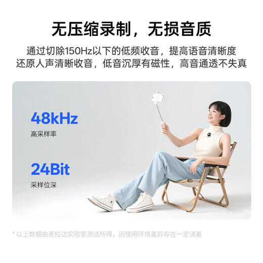 Melada wireless lavalier microphone mobile phone live broadcast microphone computer camera outdoor interview short video conference recording equipment noise reduction microphone X5QCmini one to four