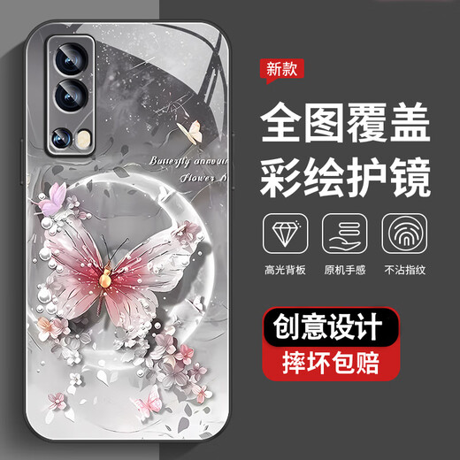 IQOOZ3 mobile phone case new high-extreme sense protective case full-cover dirty, dust-resistant, fall-proof shell pearl butterfly high-end women's trendy style pearl butterfly AGJWB1283-electro-silver IQOOZ3[+screen-saver]