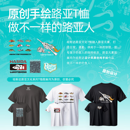 Hasda cultural shirt Luya short-sleeved men and women round neck breathable loose half-sleeved Luya sea fishing new fishing clothing black 2XL