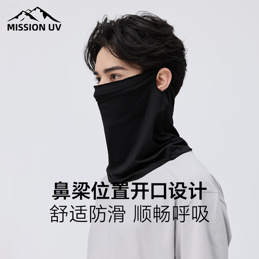 MISSION UV Ice Silk Sun Protection Mask for Men Cycling and Mountaineering Summer UV Protection Neck Protector Full Face Sun Protection Mask