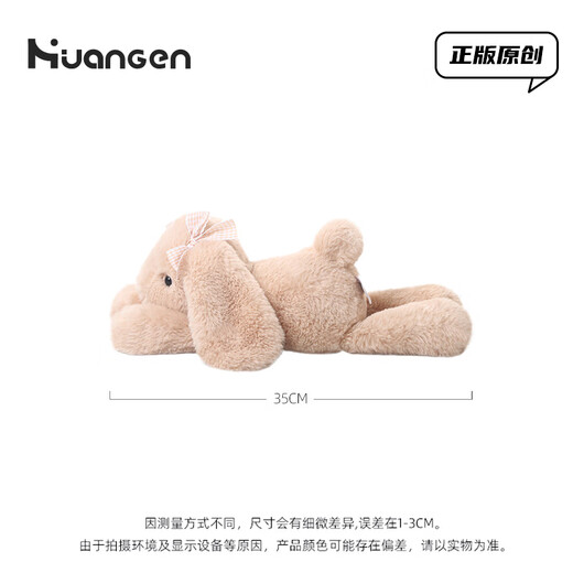 Huang En Rabbit Plush Toy Soothing Sleeping Doll Accompanying Sleeping Rag Doll Doll Pillow Girl Children's Birthday Gift