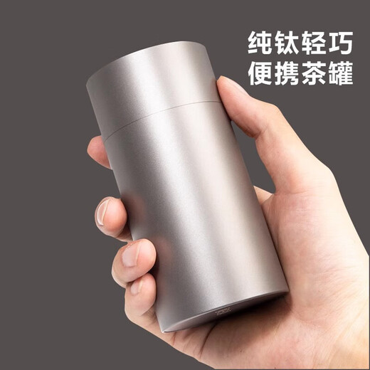 Rongshantang pure titanium tea can tea storage can portable small sealed can mini business trip portable tea box tea can tea box pure titanium tea can frosted version 100ml