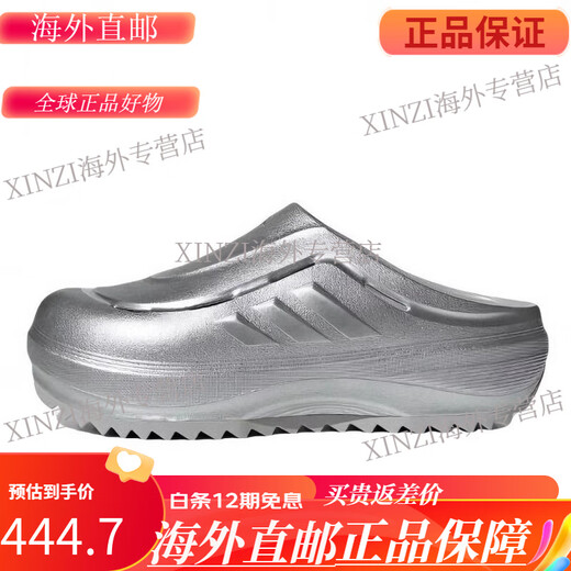 阿迪达斯 （adidas）男女凉鞋厚底拖鞋JR6757JR2098JR6756JR6760JR6761 JR9274|绿色 现 赔5000 39 支持鉴定