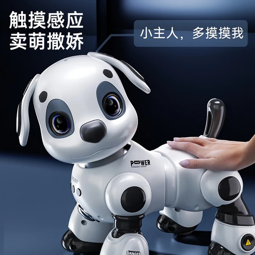 Intelligent robot dog children's toys puzzle boys and babies 1-3 electric rotors will be called 6 robots. Large intelligent upgrade gesture obstacle avoidance model high-end single lithium gesture sensing + touch interaction + voice recognition + intelligence