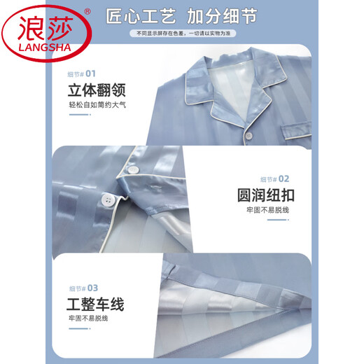 
LangSha men's pajamas, thin ice silk long sleeve trousers 2025 new summer large size simple home wear suit 844 [model] 2XL (145-165Jin [Jin equals 0.5 kg])