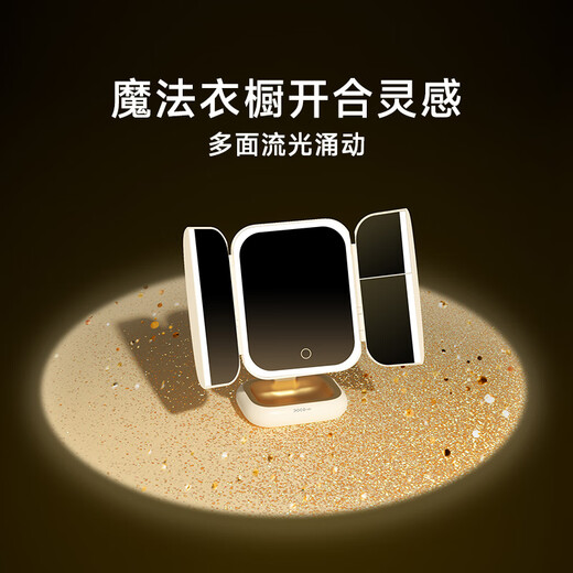 DOCO LABDOCO makeup mirror with light led mirror desktop desktop vanity mirror beauty mirror shell mirror exclusive gift box version - streamer platinum 5000 mAh