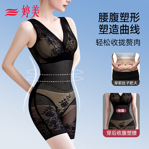 婷美后托式连体塑身衣女夏季超薄款收腹束腰提臀收小肚子瘦身美体2XL