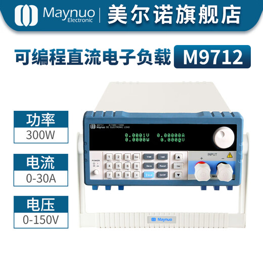 MAYNUO ELECTRONICSMaynuo electronic load M9710/M9711/M9712/M9712B/M9712C M9712 (300W/0-30A/0-150V)