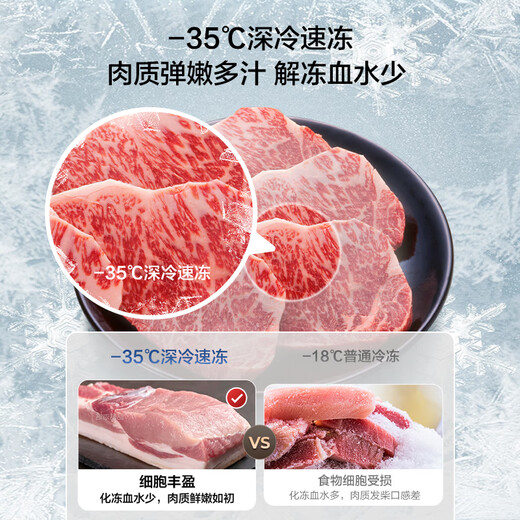 海信145L减霜冰柜家用商用小型冷柜冷藏冷冻转换一级能效卧式冰箱以旧换新BD/BC-145S1HNKQD