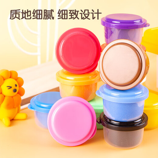 得力12色超轻粘土 玩具黏土彩泥橡皮泥 美术手工DIY太空沙工具箱易收纳 生日礼物儿童开学礼物