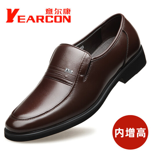 
Yierkang Yierkang men's shoes for summer hollow breathable leather sandals large size leather shoes for middle-aged and elderly casual inner heightened dad's shoes 9922 black wisp 38 *