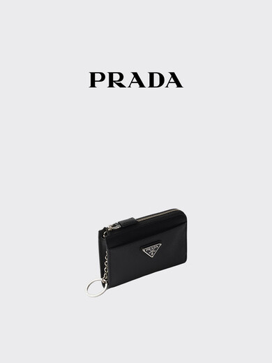 普拉达（PRADA）男士Saffiano牛皮革钥匙包 黑色