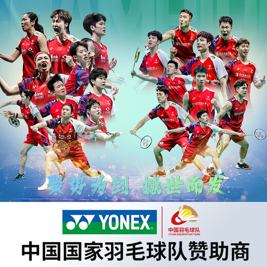 尤尼克斯（YONEX）羽毛球拍单拍5u全碳素超轻专业yy天斧9900a礼盒 白色天斧9900礼盒套 YONEX BG-65（拉23~24磅 ）