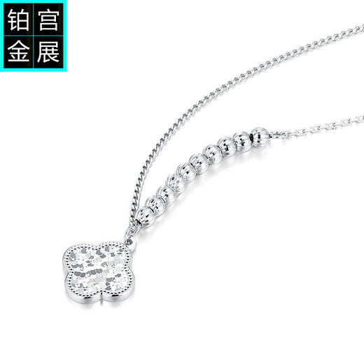Gongzhan platinum crushed ice four-leaf clover pendant necklace for women new pt950 platinum clavicle chain birthday gift for girlfriend lucky four-leaf clover platinum pendant necklace about 7.2 grams