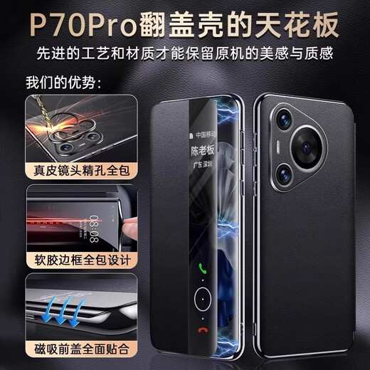 Guangdong Shenzhen Huawei Pura80 Case 80pro подлинный кожа 80pro + магнитный умный флип Pura80ultra Ultra-Thin Cull-Pack Anti-Fall Cracket Case Case Light Luxury High-End Business Trend Cowhide [Glaze Red] Магнитный умный флипа