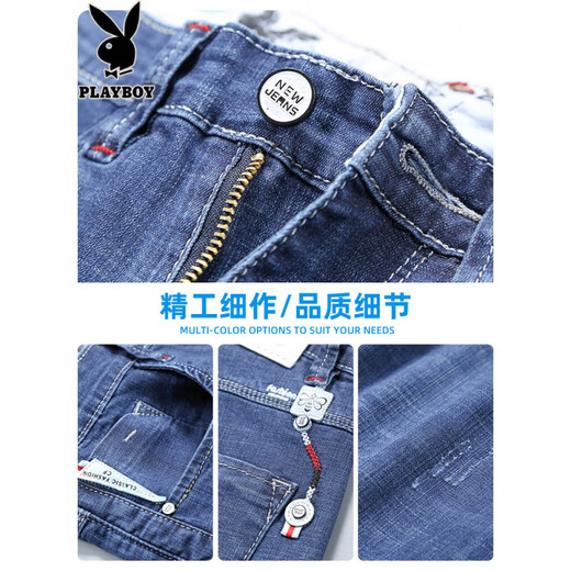 花花公子;PLAYBOY夏季牛仔短裤男七分裤蓝色中裤裤子男士休闲男款牛仔裤薄款五分裤 687蓝色+653蓝色 28 【100-109斤】