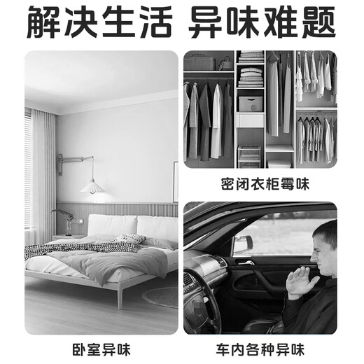 Kinbata clothing fragrance bag fragrance bag 5-pack wardrobe bedroom deodorizing and moisture-proof long-lasting fragrance pendant gardenia fragrance