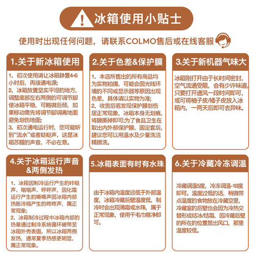 COLMO Polaris 519L cross-door refrigerator dual-system flat-screen fully embedded first-level energy efficiency automatic ice making light quantum enhanced meteorite lime CRBUS519Z-C2 national subsidy