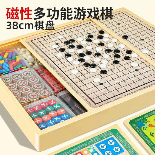 Niedliche und interessante intelligente Dinge magnetische Multifunktionsschachbrett Multi-in-One-Set-Puzzle Schachspielzeug fliegen Schach Schach Geburtstag Geschenke magnetisch 38 cm [zwölf in einem]