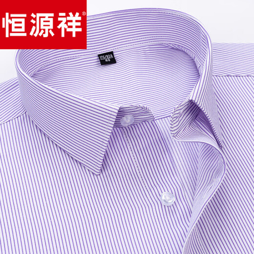 恒源祥【父亲节礼物】夏季新款男士短袖小格子衬衫纯棉休闲青中年薄款衬 DX6624 40