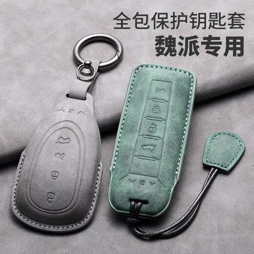Manmang eignet sich für Wey Wei -Marke Gaoshan 897 Autoschlüsselabdeckung 25 neue Schutzhülle Schnallen Innenzubehör C Forest Green Armband Wey Gaoshan
