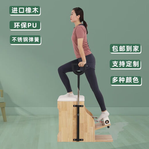 Pilates five-piece set core bed large equipment Cadillac Chanrou semi-elevated yoga Pilates fitness equipment Oak Australian model upgraded five-piece set black